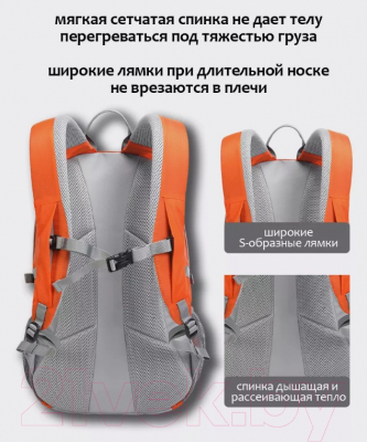 Рюкзак туристический Tigernu T-B9500