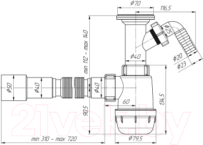 Сифон Ани Пласт А2015
