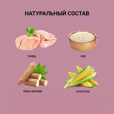 Сухой корм для кошек Unica Classe Adult Sterilized Sensitive