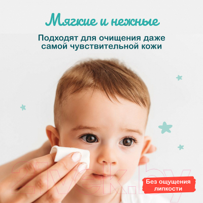 Влажные салфетки детские Ottino С клапаном