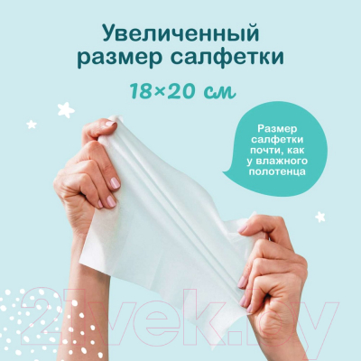 Влажные салфетки детские Ottino С клапаном