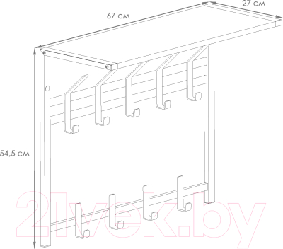 Вешалка для одежды ЗМИ Торонто 22Д с полкой / ВСПТ22Д