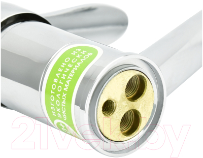 Смеситель Juguni Pegas 0402.603