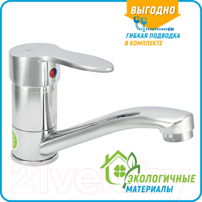 Смеситель Juguni Pegas 0402.603