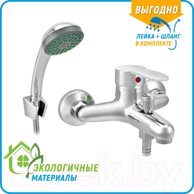 Смеситель Juguni Pegas 0402.607