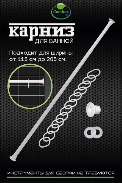 Карниз для ванны Европласт Comfort Life 1.15x2