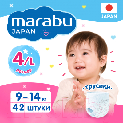 Подгузники-трусики детские Marabu Premium Japan L 9-14кг - фото