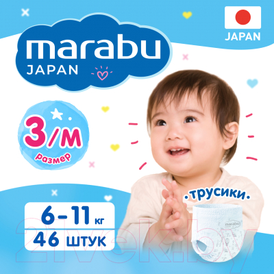 Подгузники-трусики детские Marabu Premium Japan M 6-11кг - фото