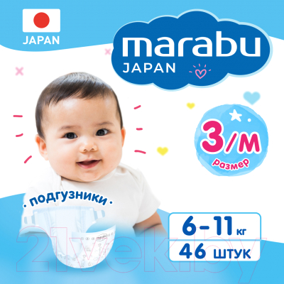 Подгузники детские Marabu Premium Japan M 6-11кг - фото