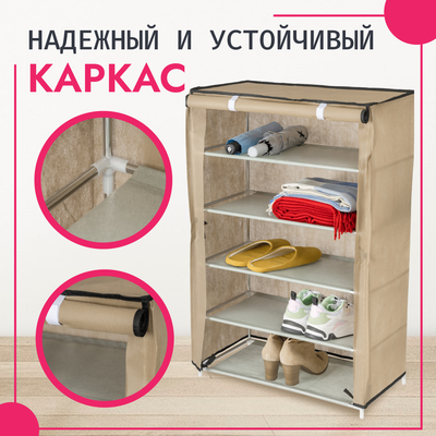 Полка для обуви Mio Tesoro Lari 1M