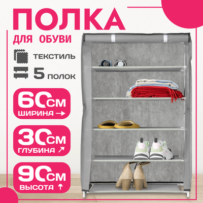 Полка для обуви Mio Tesoro Lari 1M - фото