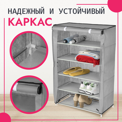 Полка для обуви Mio Tesoro Lari 1M