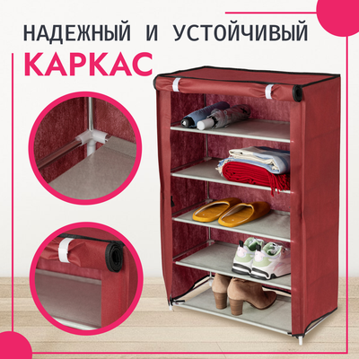 Полка для обуви Mio Tesoro Lari 1M