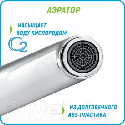 Смеситель Juguni Phoenix 0402.609