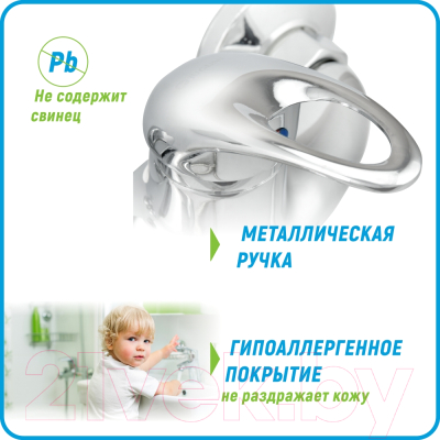 Смеситель Juguni Phoenix 0402.609