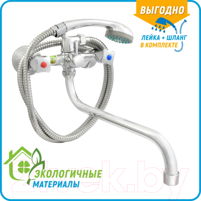 Смеситель Juguni Lyra 0402.642