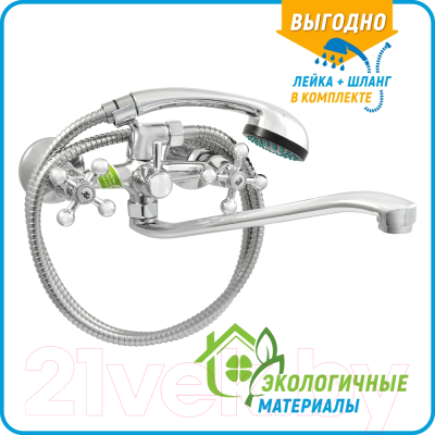 Смеситель Juguni Aquarius 0402.656A