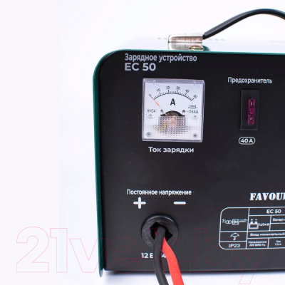 Зарядное устройство для аккумулятора Favourite EC 50 30-400А