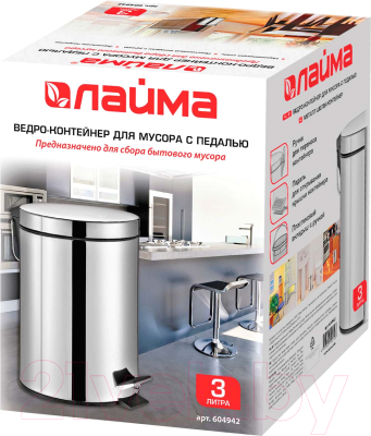 Мусорное ведро Laima Classic / 604942