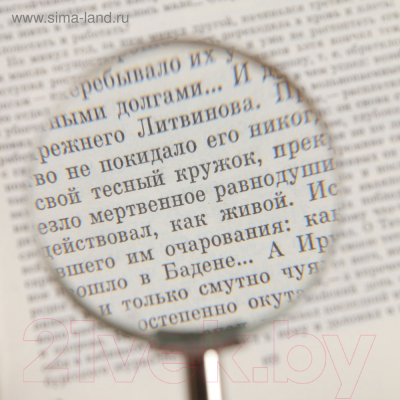 Подставка под паяльник Sima-Land 2355552