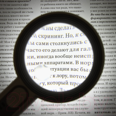 Лупа ручная Sima-Land 9944458