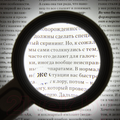 Лупа ручная Sima-Land 9944458