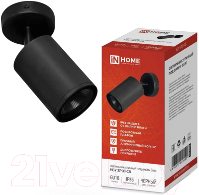 Светильник уличный INhome НБУ SPOT-CB / 4690612049090