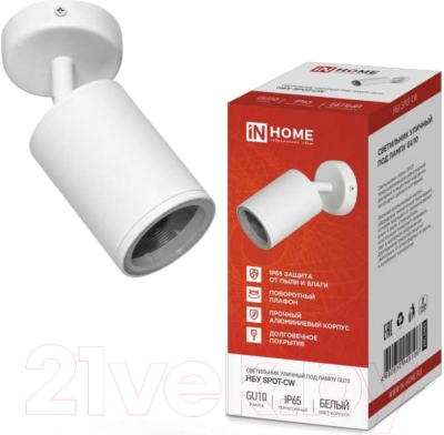 Светильник уличный INhome НБУ SPOT-CW / 4690612049106