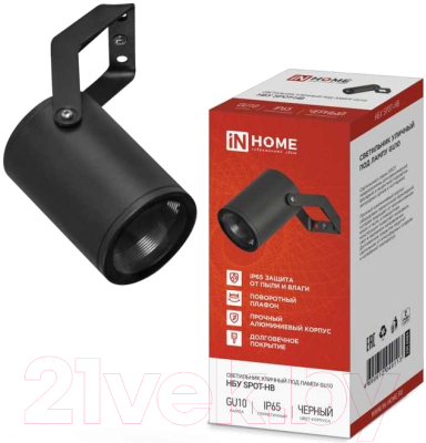 Светильник уличный INhome НБУ SPOT-HB / 4690612049113