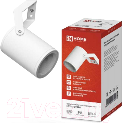 Светильник уличный INhome НБУ SPOT-HW / 4690612049120