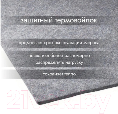 Матрас Seven Dreams Coco Lite Hard 413337 (80x200)