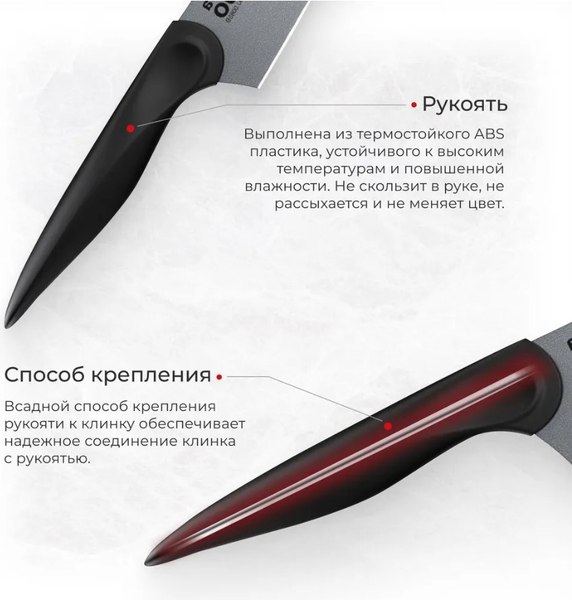 Набор ножей Samura Mojo SMJ-0220B