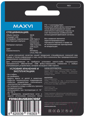 USB flash накопитель Maxvi SF 16GB 2.0