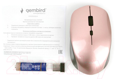 Мышь Gembird MUSW-250-3