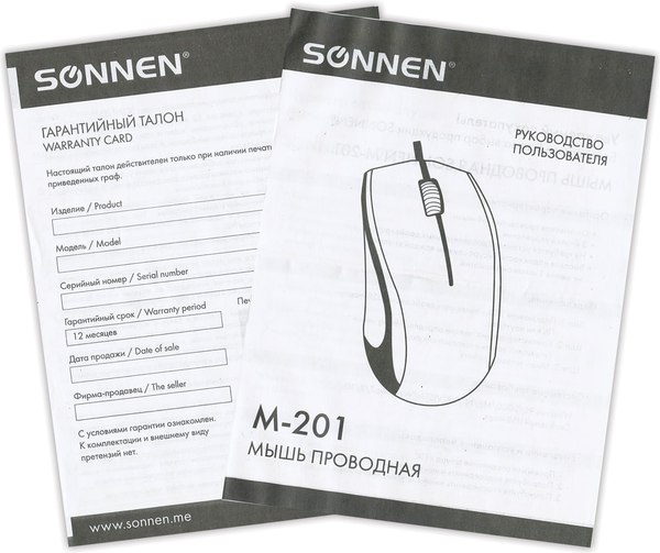 Мышь Sonnen M-201