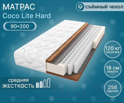 Матрас Seven Dreams Coco Lite Hard 413338 (90x200)
