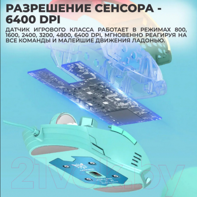 Мышь Onikuma CW902 Rainbow Eclipse