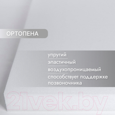 Матрас Seven Dreams Twin Coco Foam 413345 (80x200)