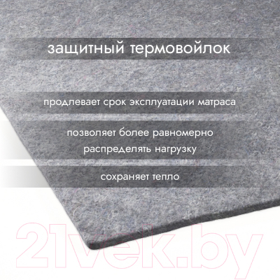 Матрас Seven Dreams Twin Coco Foam 413345 (80x200)