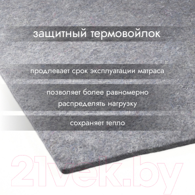 Матрас Seven Dreams Foam Lux 413357 (80x200)