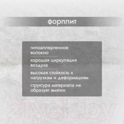 Матрас Seven Dreams Twin Coco Double Eco 413361 (80x200)