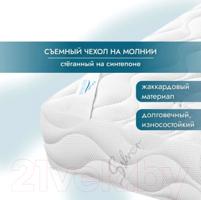 Матрас Seven Dreams Double Twin Coco Latex Lux 413373 (80x200)