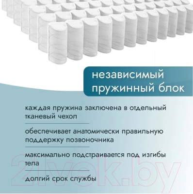 Матрас Seven Dreams Double Twin Coco Latex Lux 413373 (80x200)