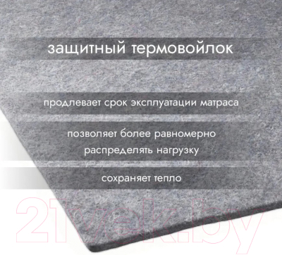 Матрас Seven Dreams Double Twin Coco Latex Lux 413373 (80x200)