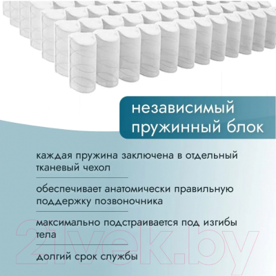 Матрас Seven Dreams Double Twin Coco Latex 413369 (80x200)