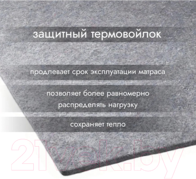 Матрас Seven Dreams Double Twin Coco Latex 413369 (80x200)