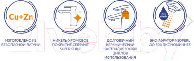 Комплект сантехники Cersanit Melar 50 Como 50 / 64761 (со смесителем)