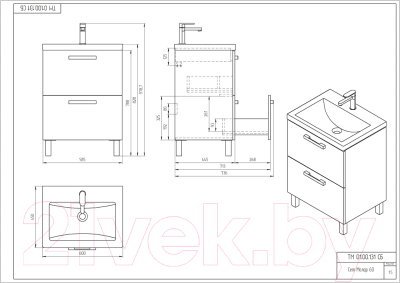 Комплект сантехники Cersanit Melar 60 Como 60 / 64762 (со смесителем)