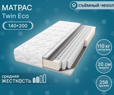 Матрас Seven Dreams Twin Eco 413387 (140x200)