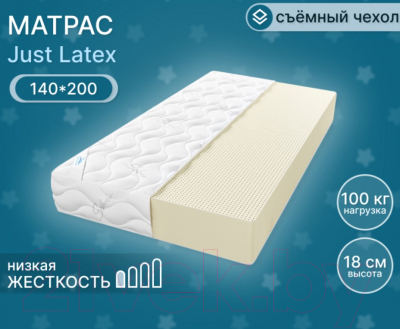 Матрас Seven Dreams Just Latex 413403